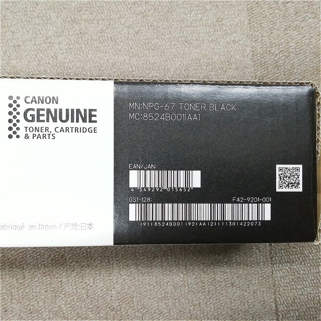 Canon 純正トナーカートリッジ NPG-67 ブラック(黒色) 未使用未