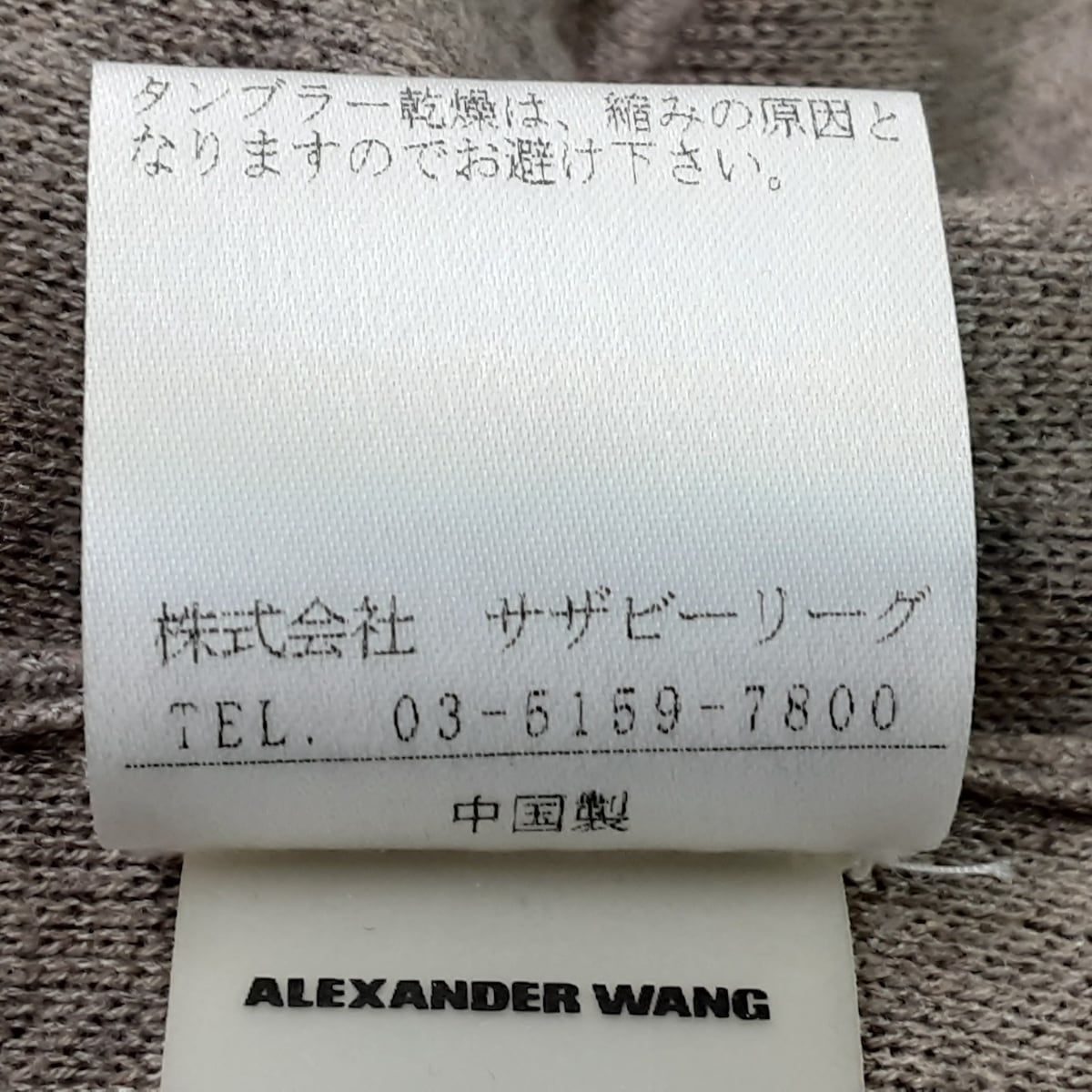 TbyALEXANDER WANG(アレキサンダーワン) ワンピース サイズXS