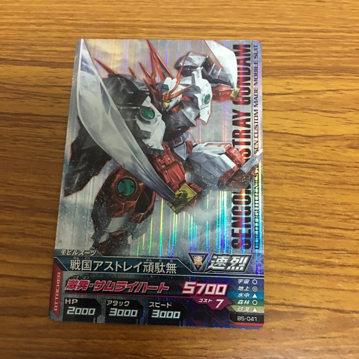 ガンダムトライエイジカードまとめ売り 由 12 ガンダム トライエイジ カード まとめ 45 - メルカリ
