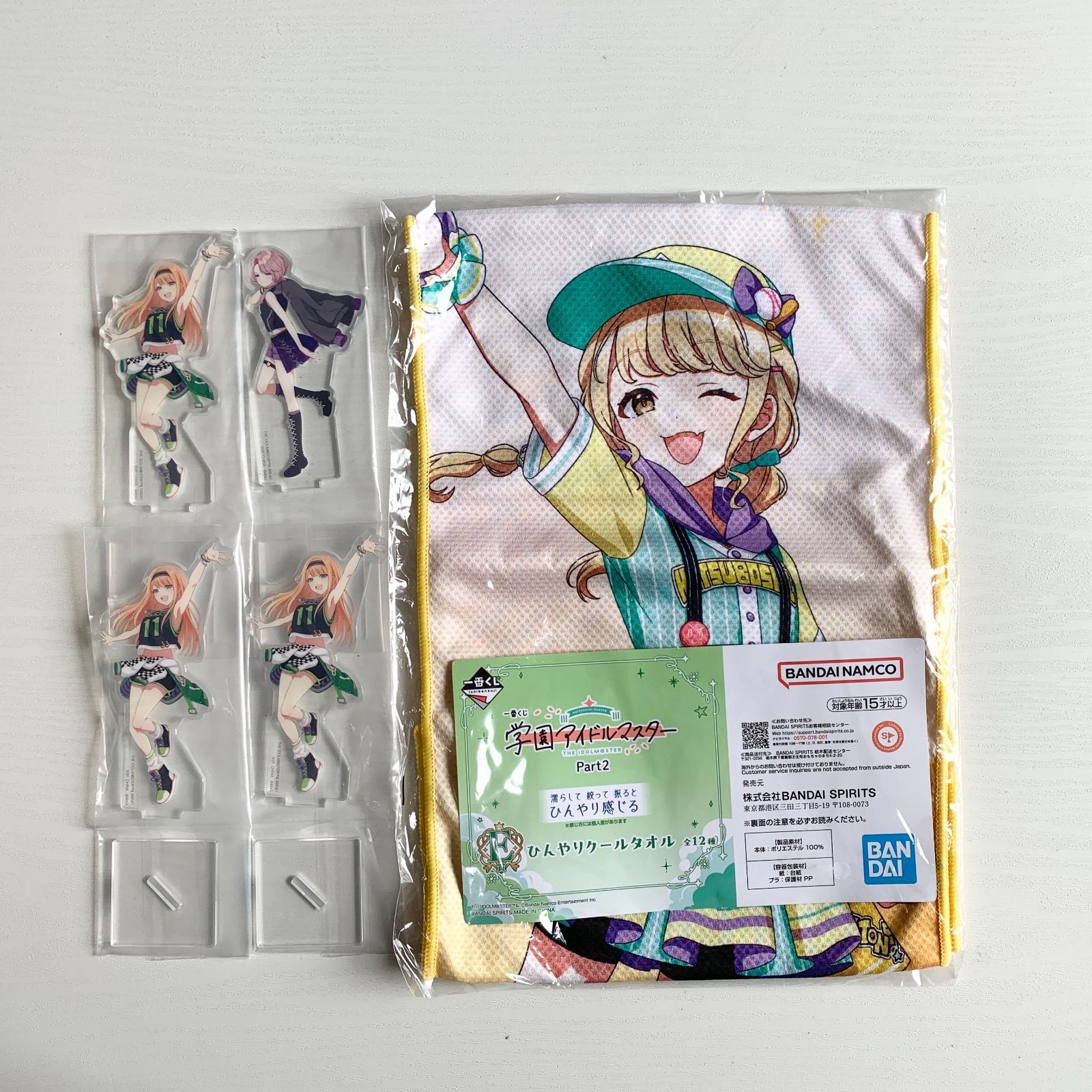 アイドルマスター アクリルスタンド 1番くじセット 最終セール】学園アイドルマスター アクリルスタンド タオル 一番くじ