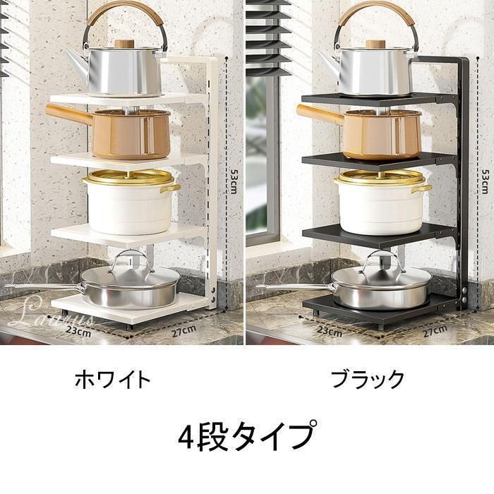 収納ラック フライパンスタンド