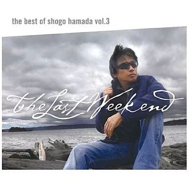 中古】邦楽CD 浜田 省吾 / ザ・ベスト・オブ・ショウゴ・ハマダ