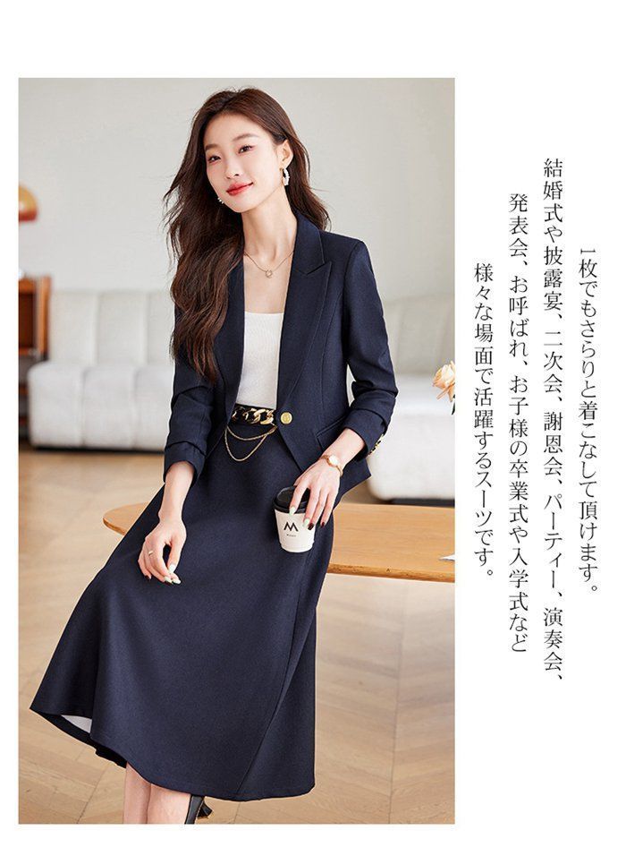 結婚式 入園式