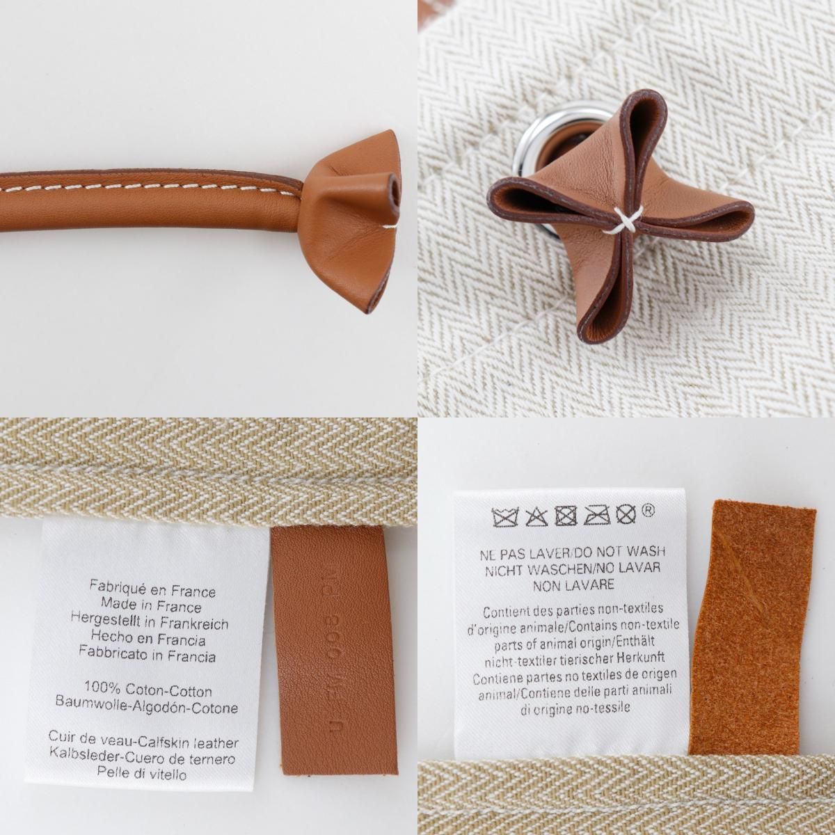 HERMES】エルメス アリーヌMM キャンバス キャンバス ベージュ U