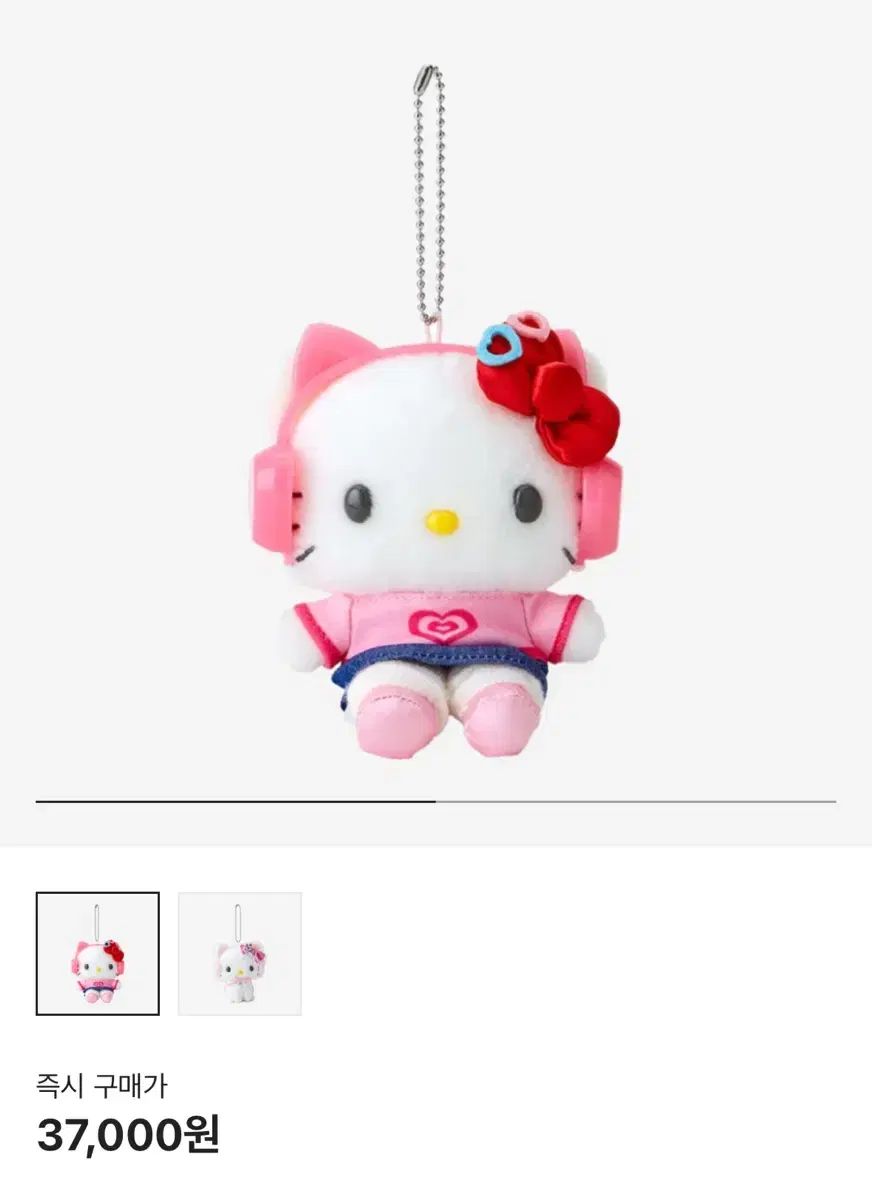 平成 hello kitty ハローキティ キーイング ダニエル
