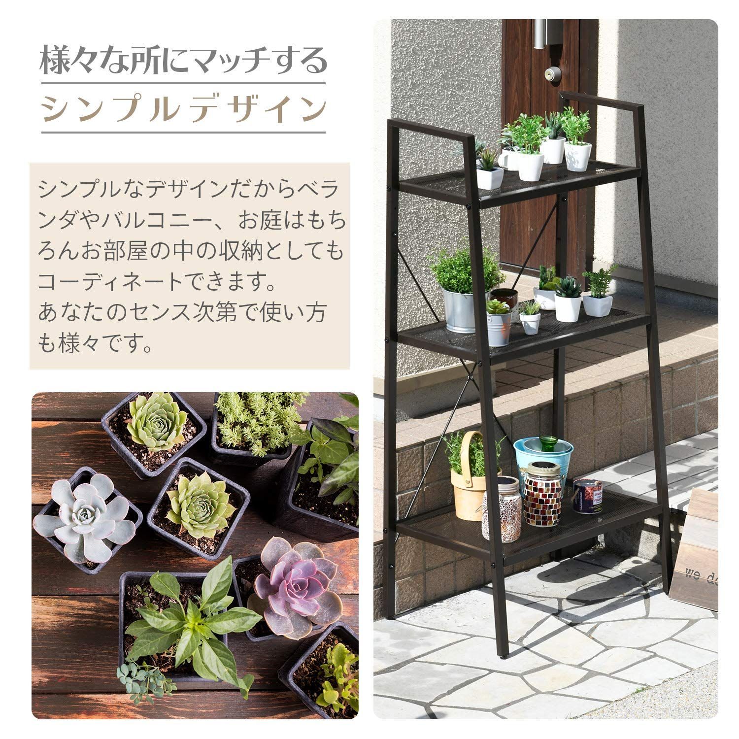 ガーデンラック プランタースタンド