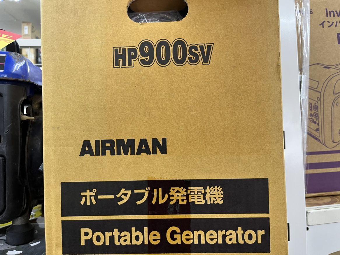 安い高品質北越工業 AIRMAN 発電機 インバーター HP900SV 0.9kVA #1009 (ホンダ HONDA EU9i) インバーター発電機