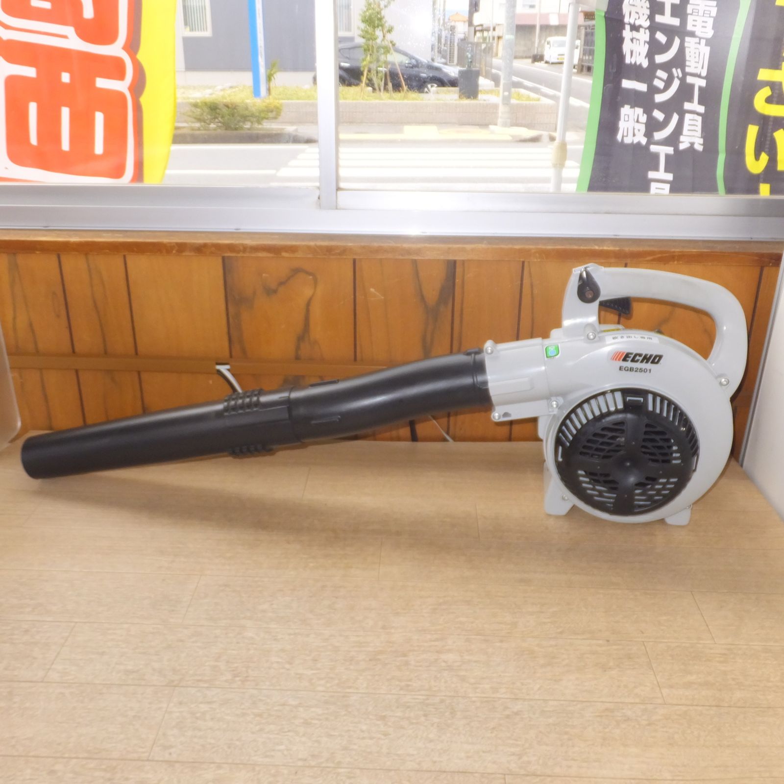 送料無料] 未使用 展示品☆やまびこ エコー ECHO エコーパワーブロワ 