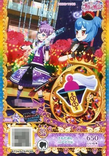 中古】プリパラ PT3-34[SR]：きもだめしヘアアクセ - メルカリ