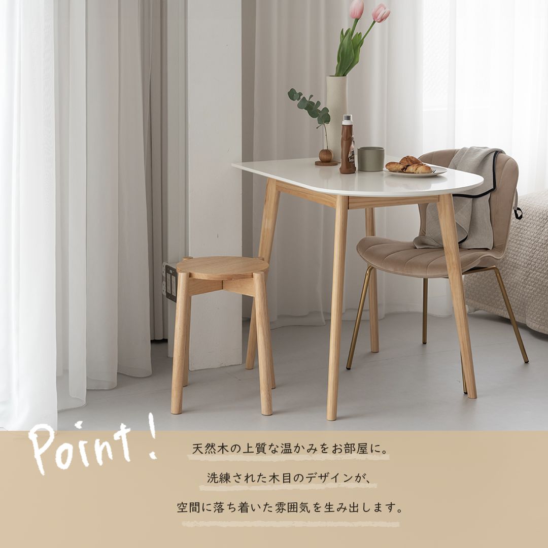 天然木スタッキングスツール - 安全・耐久・省スペースデザイン