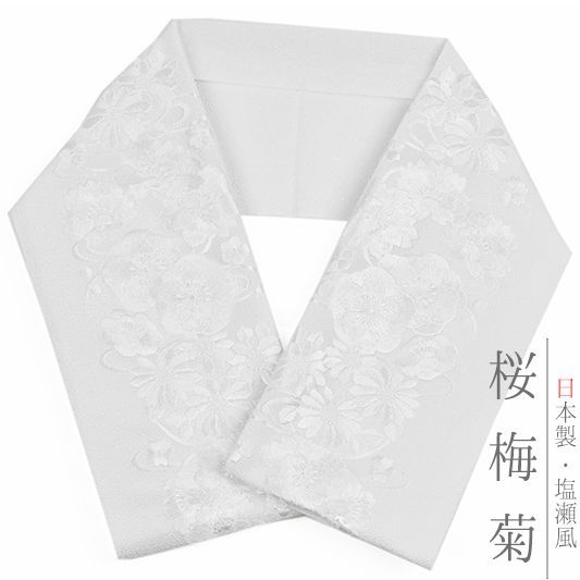 半衿 振袖 成人式 訪問着 刺繍 白地 白糸 礼装用 黒留袖 色留袖 礼装用 黒留袖 色留袖 桜 八重桜 梅 菊 流水 月 アンティーク No.10-0516