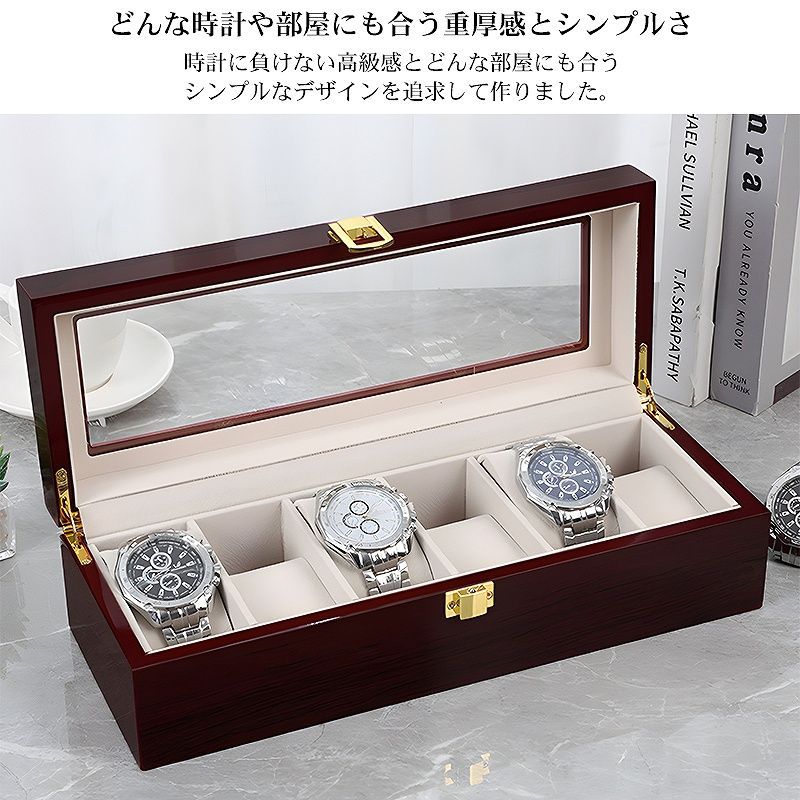 時計ケース 腕時計 収納ケース 6本用 高級感 ウォッチボックス 腕時計 ...
