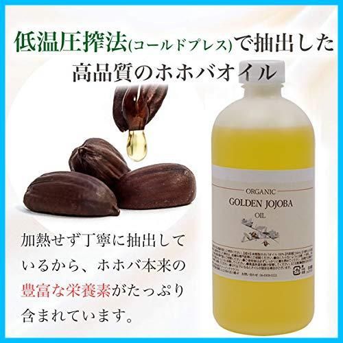 未精製