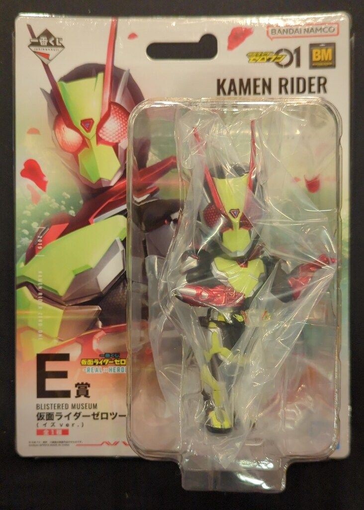 一番くじ 仮面ライダーゼロワン BLISTERED MUSEUM 買取】B賞 BLISTERED MUSEUM 仮面ライダーゼロワン ライジング