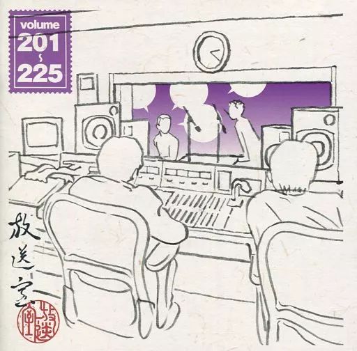 放送室 CD セット 1～10 松本人志 高須光聖 Amazon.co.jp: 放送室 (1-10) 全10巻セット: ミュージック