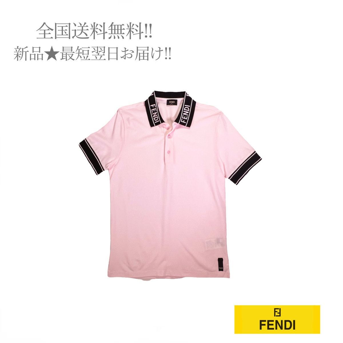 FENDI フェンディ ポロシャツ ロゴ イタリア製 FY0985ACN2F1B63