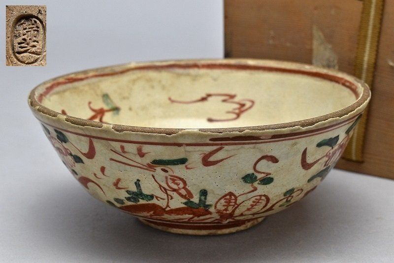 蔵C3670b 紀州 瑞芝焼 赤絵茶碗 江戸期