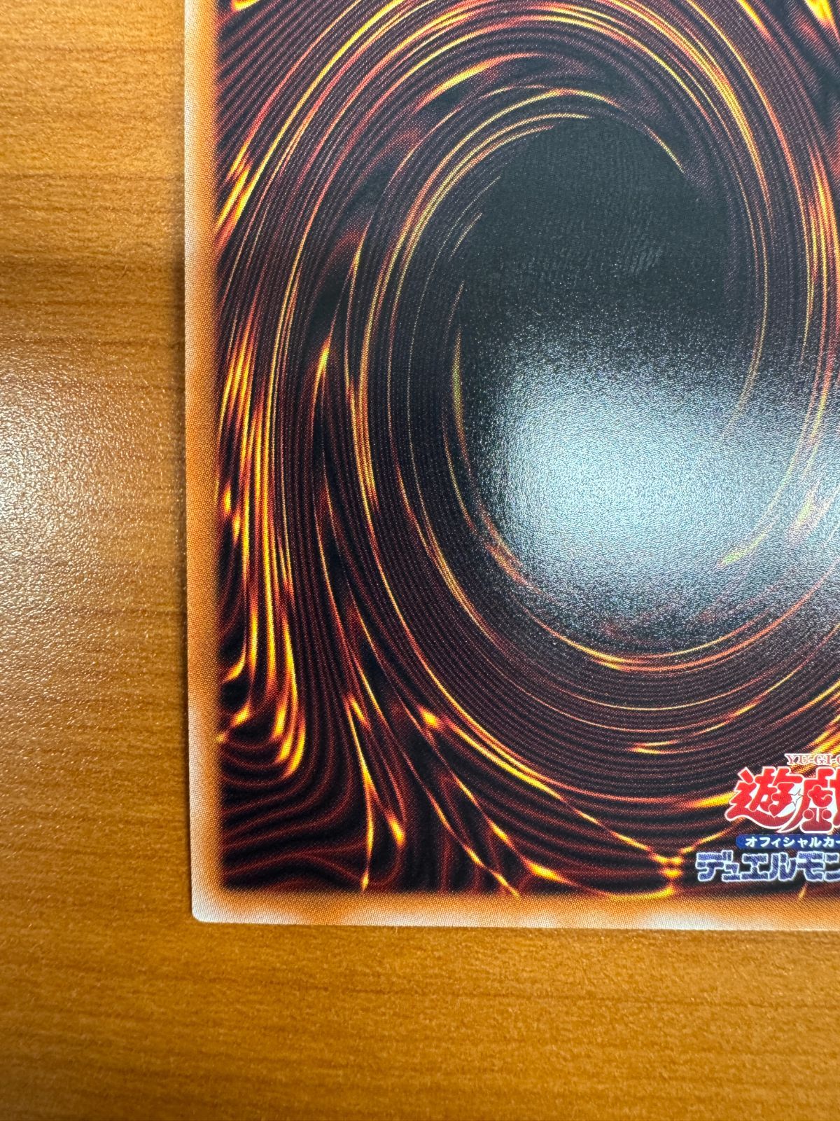 美品 ブラック・マジシャン・ガール 25th イラスト違い QCCU-JP002