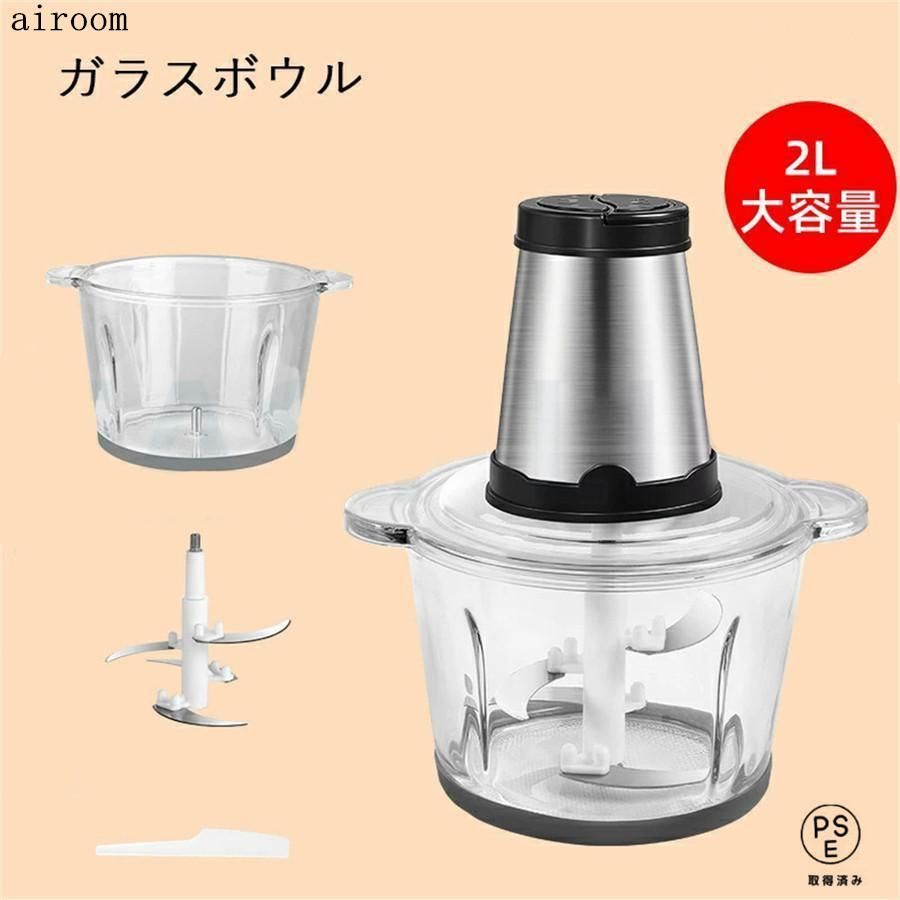 粉砕機
