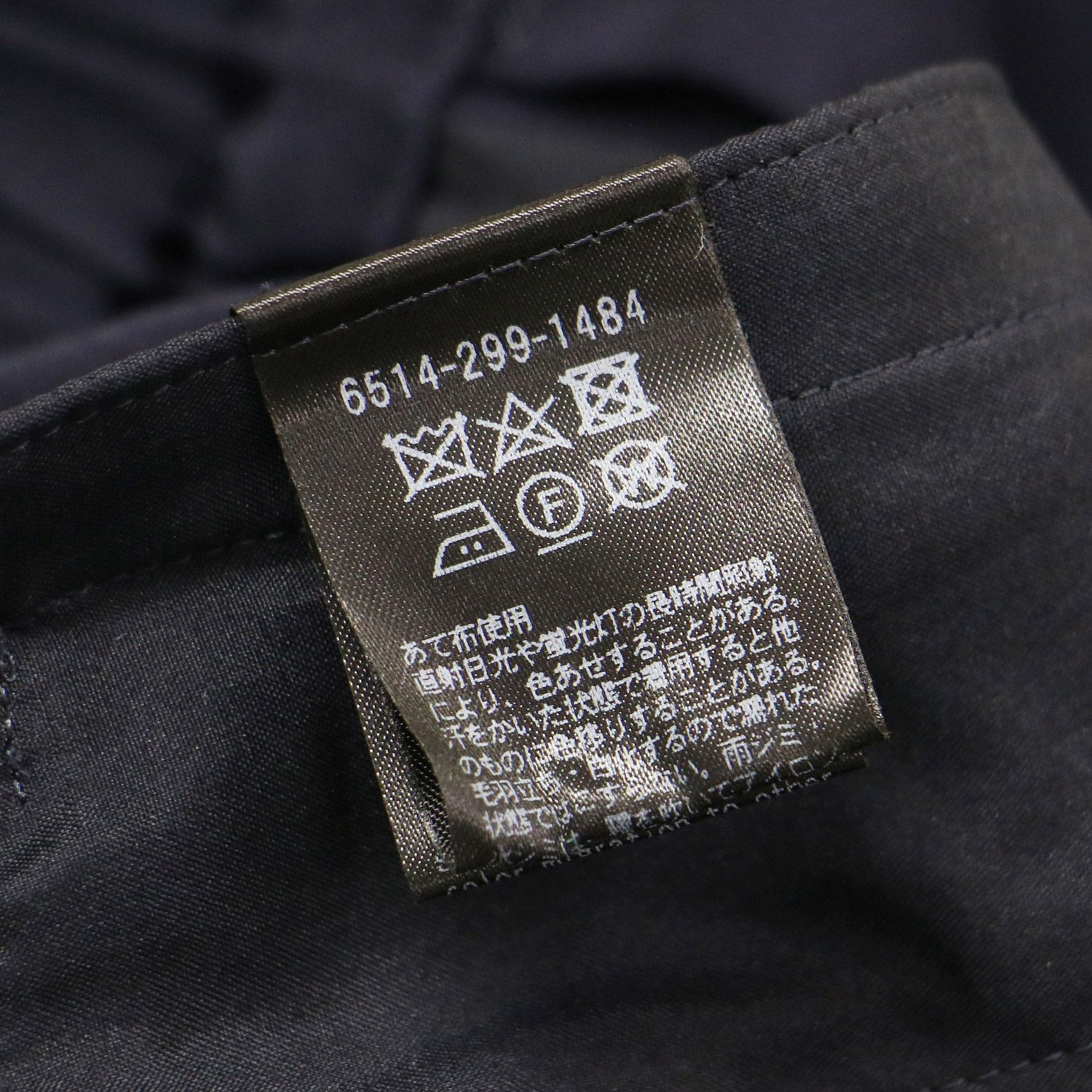 DRAWER ドゥロワー パンツ ネイビー 紺 サイズ:38(M) | シルク