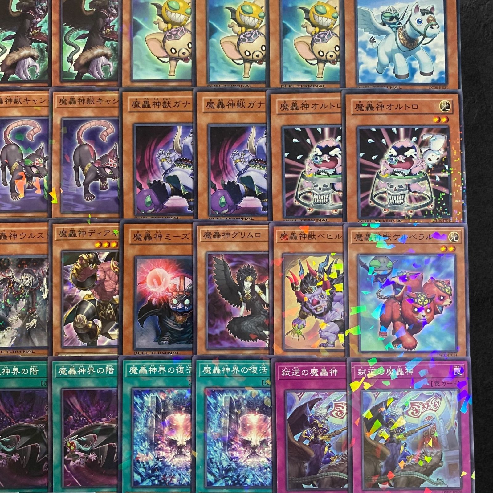 9290【遊戯王】魔轟神〈デッキパーツ〉56枚セット - メルカリ