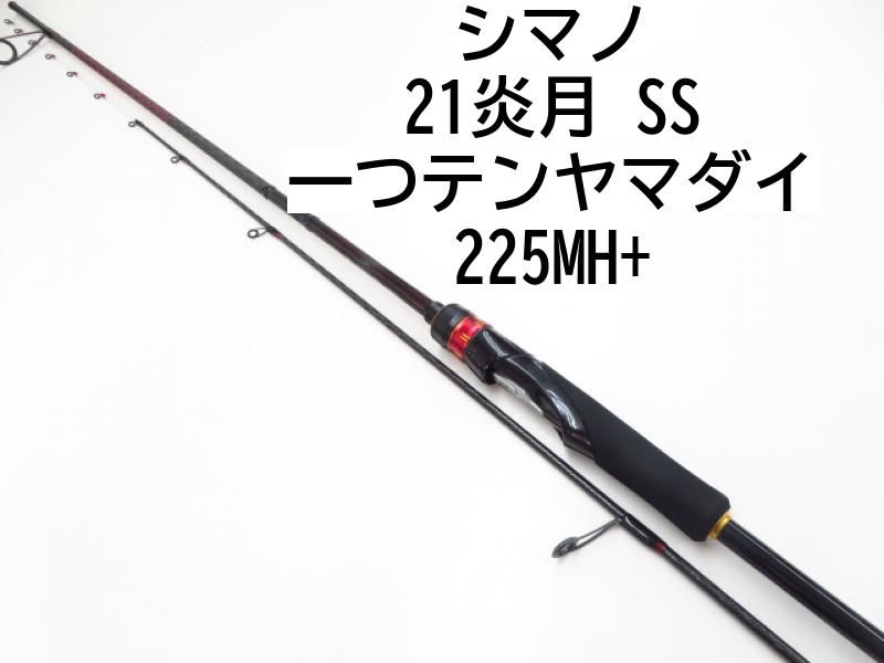 SHIMANO - Drap    シマノ 炎月 一つテンヤマダイ MH225 シマノ(SHIMANO) 炎月 一つテンヤマダイ MH225 ENGETSU HT MH225