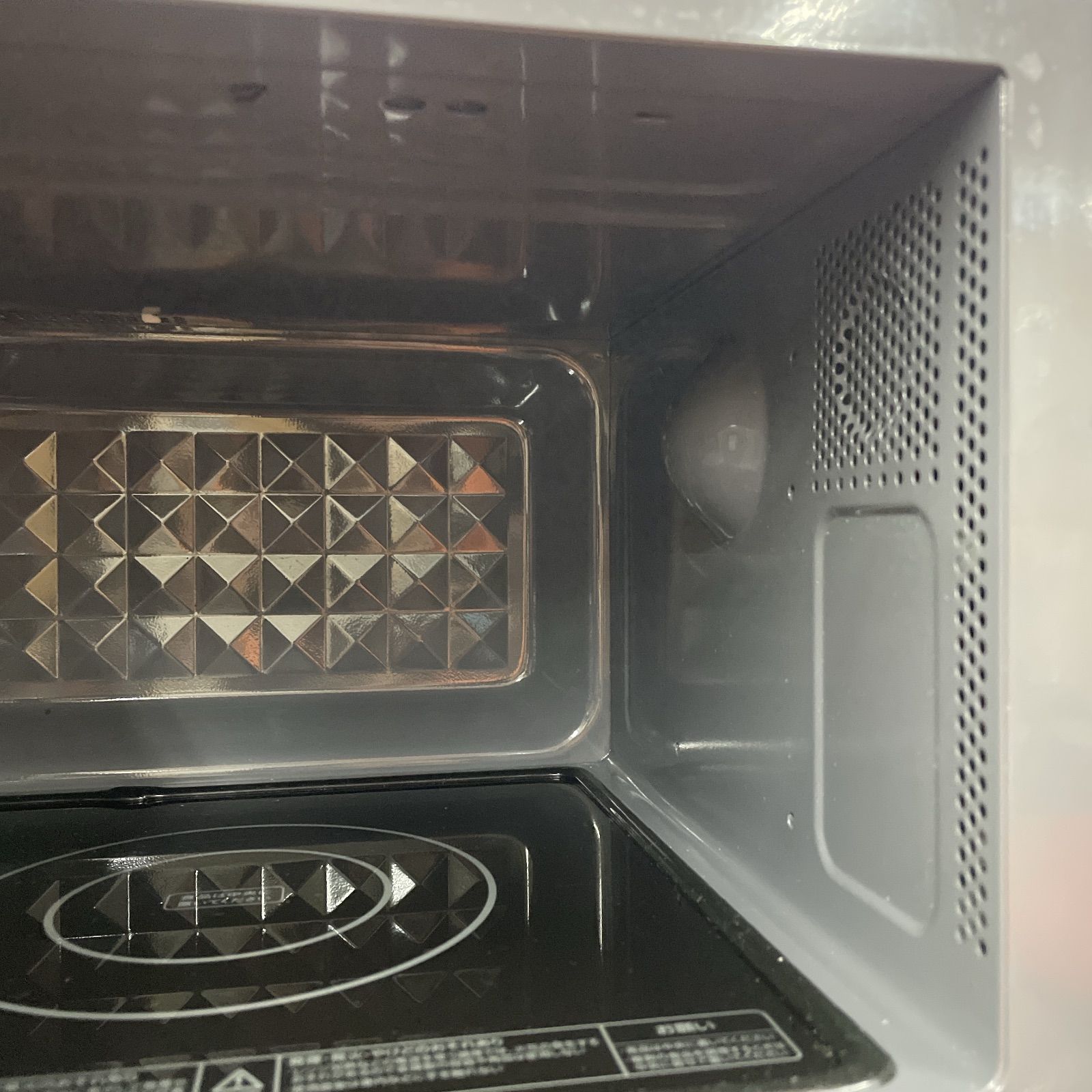 済 クリーニング済