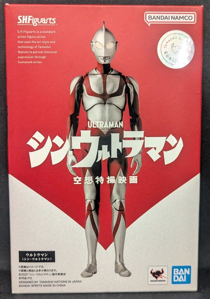しゅごキャラ クリアカード スイパラ イクト 月詠イクト ②-新