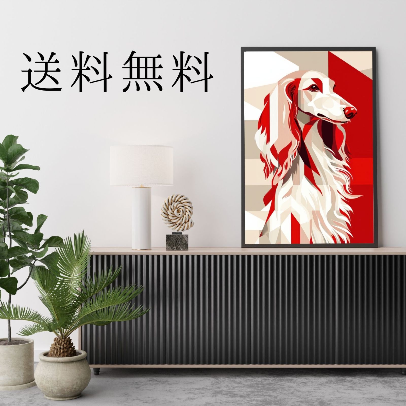 犬の絵