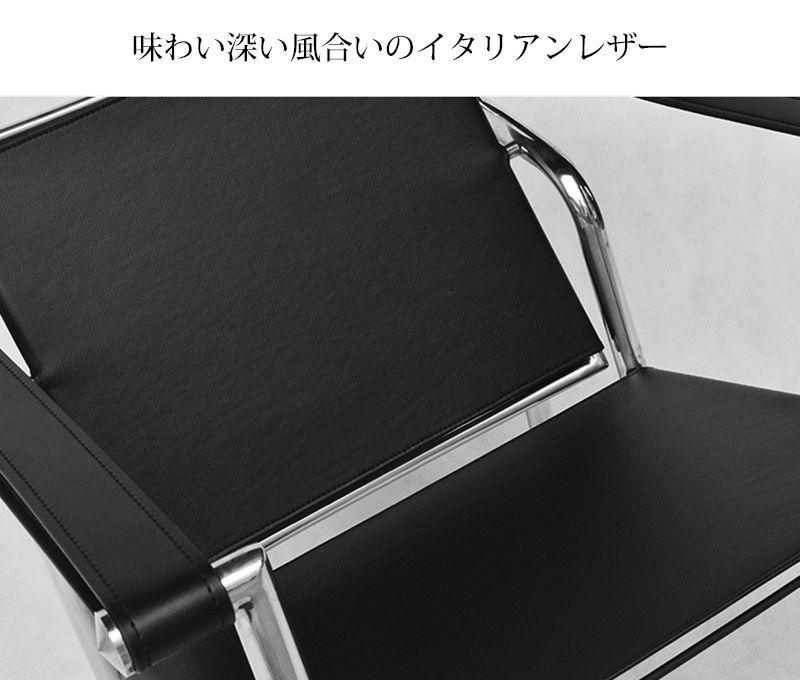 ダイニングチェア コルビジェ LC1 Sling Chair 牛革 LC1BK 7予約】ダイニングチェア 北欧 ル・コルビジェ LC1 Sling Chair