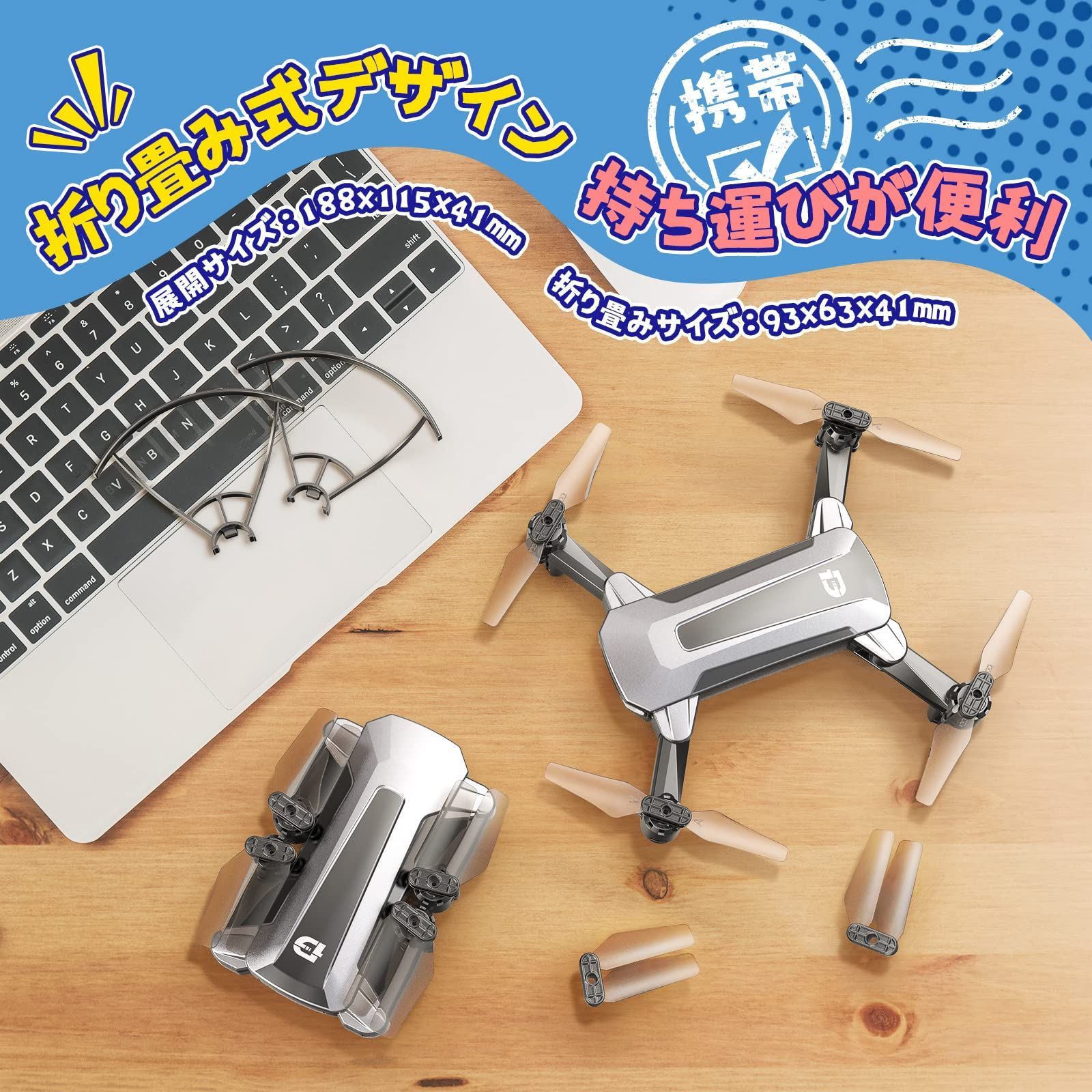軌跡飛行モード 手投げテイクオフモード