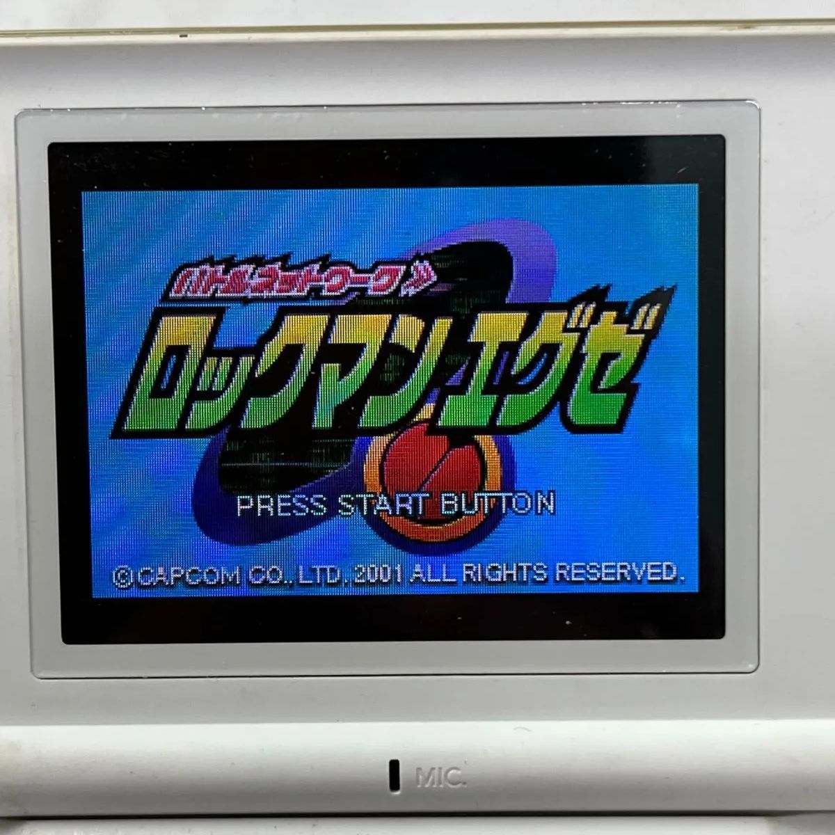 ロックマンエグゼ ゲームボーイアドバンス GBA 公式通販 ロックマン