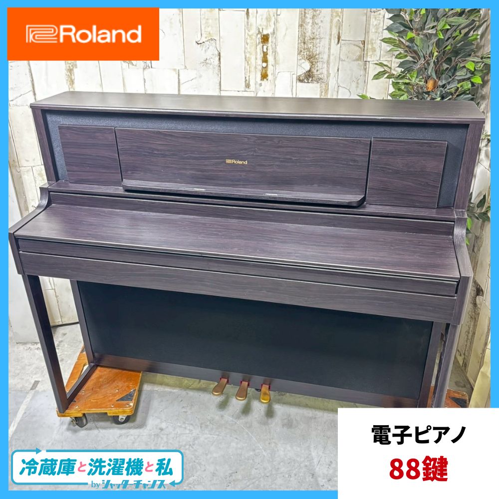 2019年製 Roland ローランド LX706-DR 電子ピアノ 88鍵 ダークローズウッド ハイエンドホームピアノ