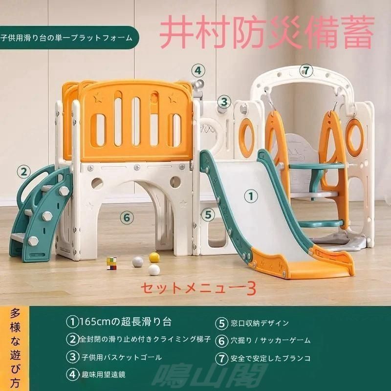 折り畳み収納 天然木