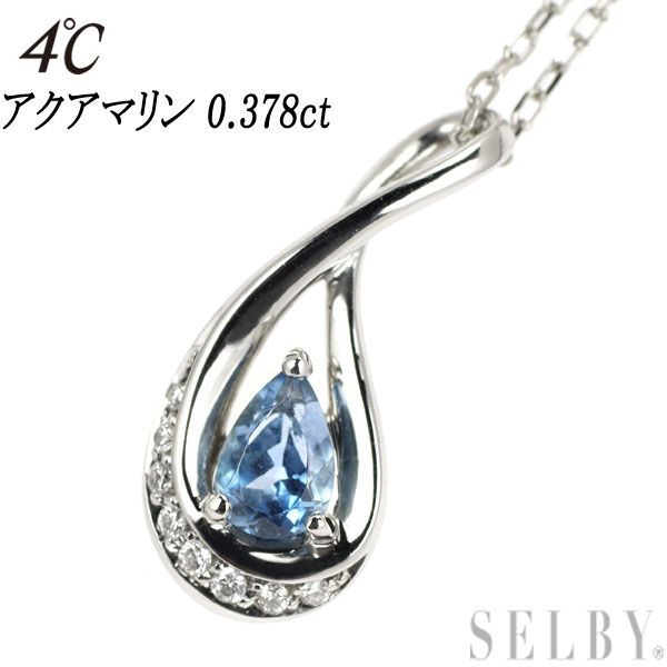 4℃ Pt アクアマリン ダイヤモンド ペンダントネックレス 0.378ct - www