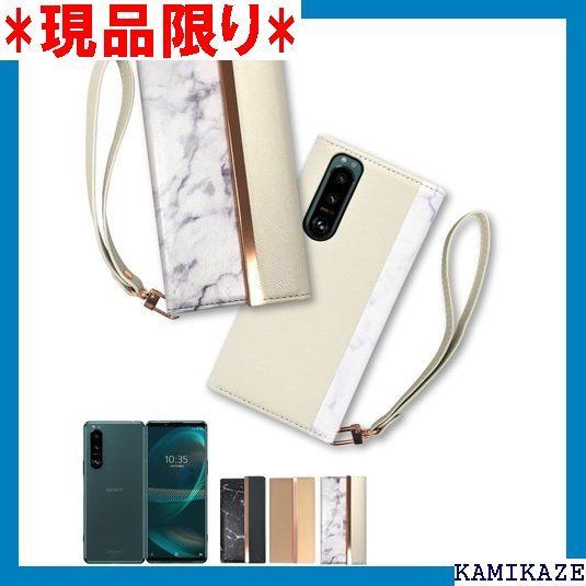 大人気_Z051 シズカウィル Xperia5 iii SO-53B SOG05 手帳型 ケース カバー ストラップホール ストラップ付 アイファンデ ホワイト色 2046