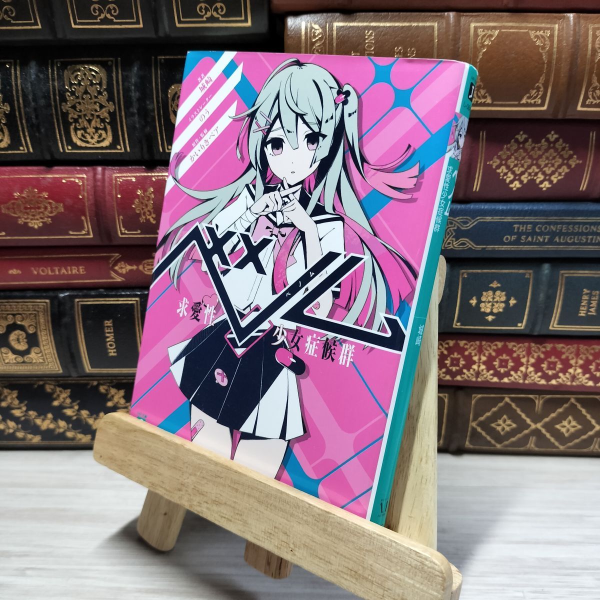 超絶希少古書　臨済録　　和尚ラジニーシ出版社：めるくまーるサイズ：単行本# 超絶希少古書 臨済録 和尚ラジニーシ出版社：めるくまーるサイズ