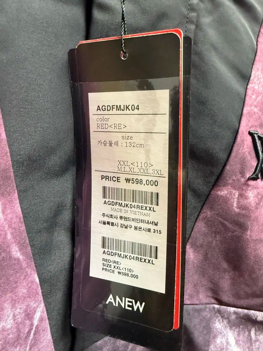 アニュー メンズ ゴルフ アノラック XXL