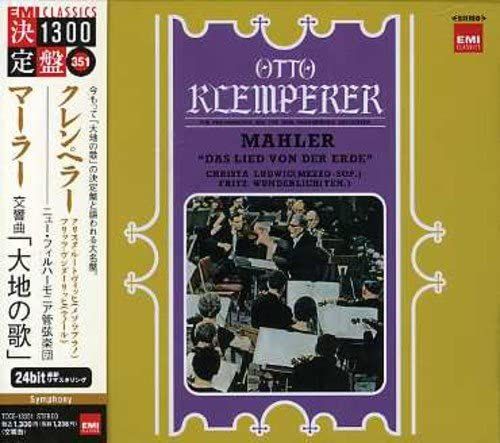 CD クレンペラー(オットー), ヴンダ マーラー:交響曲「大地の歌