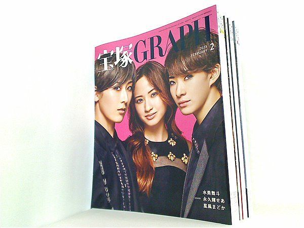 2021年宝塚グラフ　宝塚graph 1-12月 宝塚GRAPH 2024年11月号 (発売日2024年10月19日) | 雑誌/定期