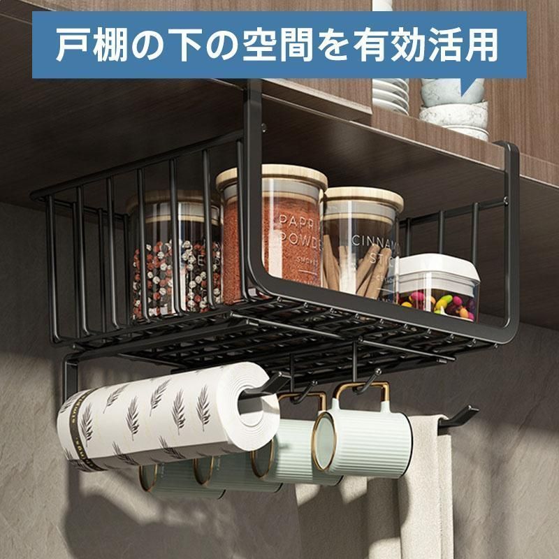 【2個セット】吊り下げ収納 ハンギングバスケット キッチン 洗面所 棚下 収納 吊り下げ収納 2個セット キッチン ハンギングバスケットラック