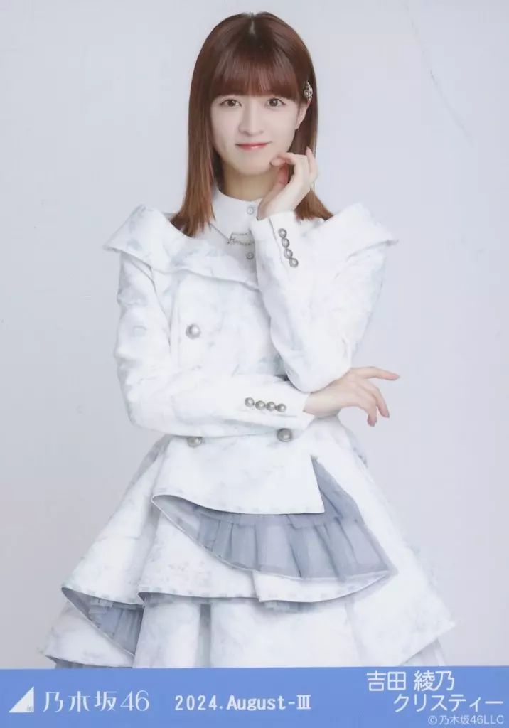 乃木坂46 吉田綾乃クリスティー 生写真セット 711AKC08RbL._AC_UL210_SR210,