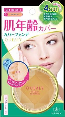 まとめ買い-12点セット クエリー フィットカバー ファンデーション０１ エリザベス メイク