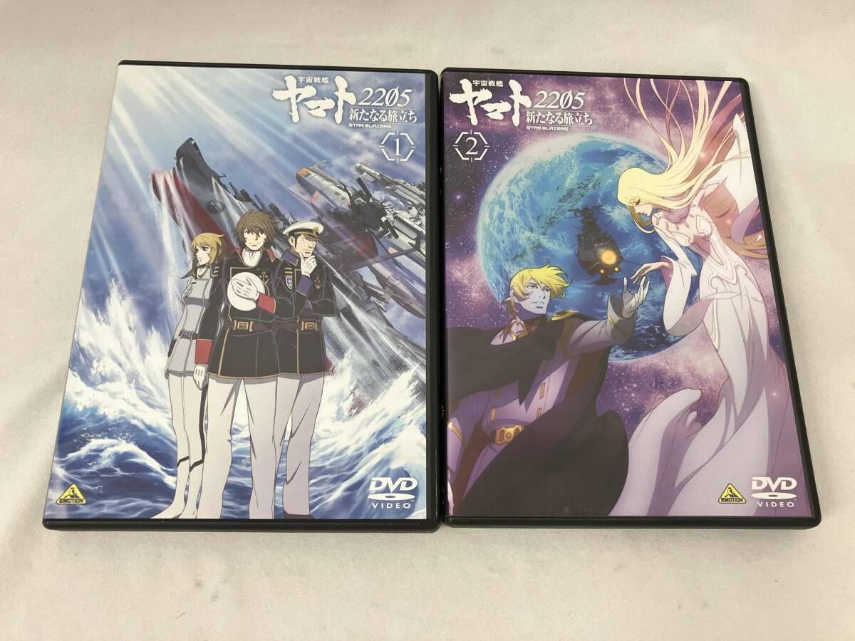 宇宙戦艦ヤマト　2205 DVD 2巻セット DVD 【※※※】[全2巻セット]宇宙戦艦ヤマト2205 新たなる旅立ち 1~2 管理
