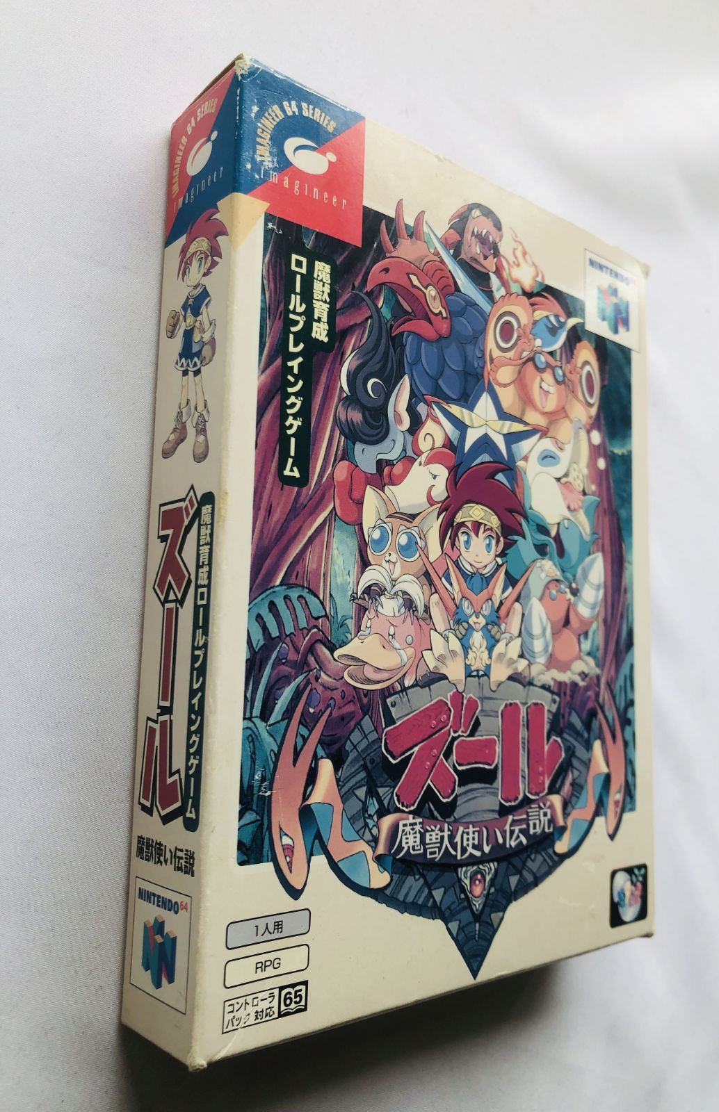 ズール 魔獣使い伝説 N64 Zool: Maju Tsukai Densetsu Legend of the