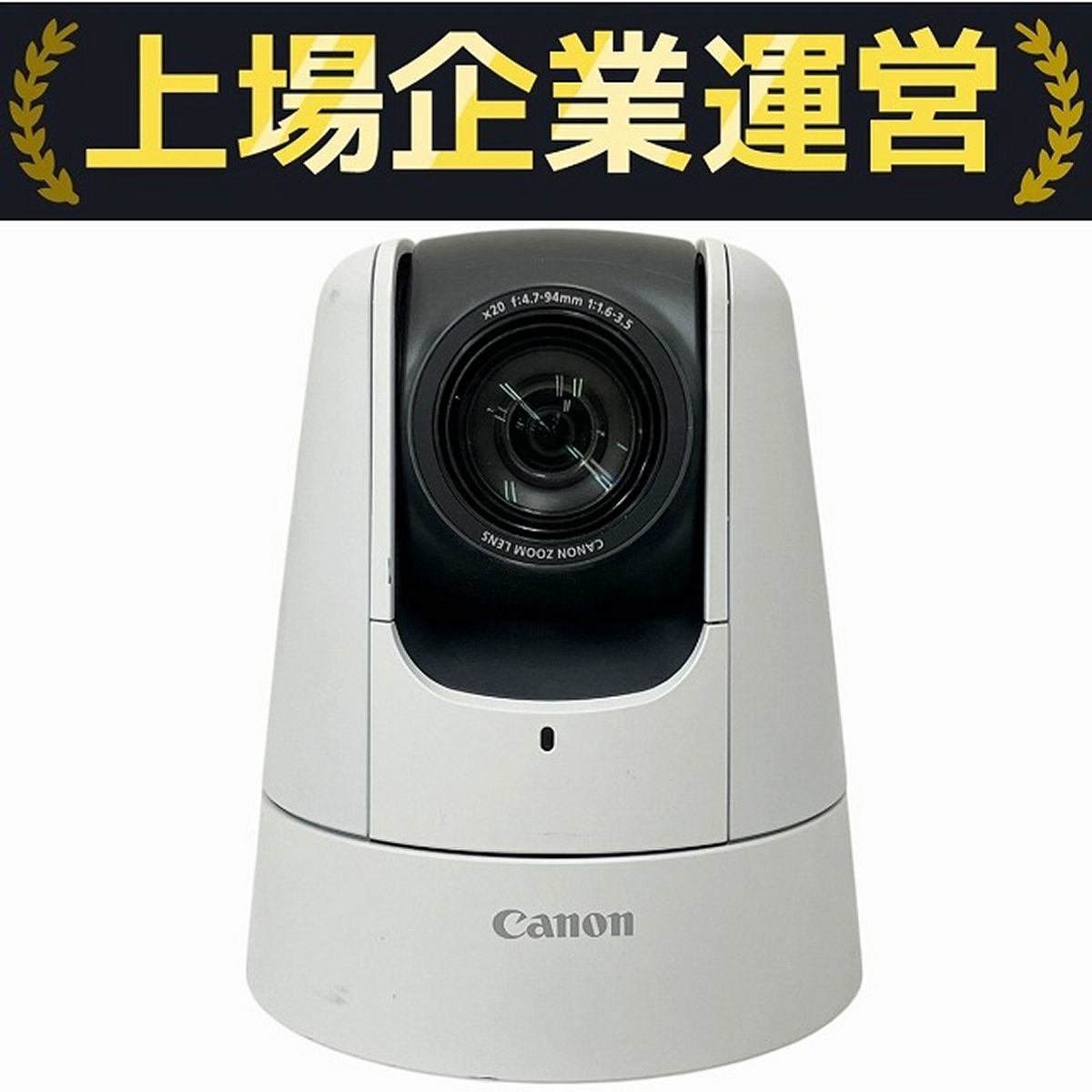 Canon VB-M46 ネットワークカメラ 20倍光学ズーム 防犯 天井 キヤノン ジャンク O10147059
