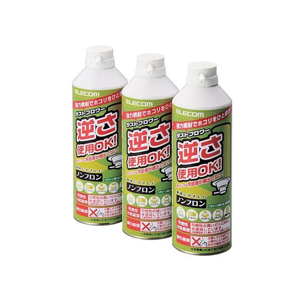 エレコム ダストブロワー(エアダスター) ECO 3本セット AD-ECOMTX5