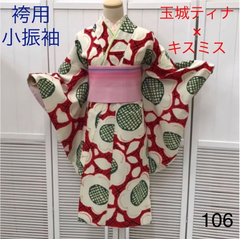 超美品 正絹 現代振袖 成人式 着物 正絹 160㎝ 黒 松 桜