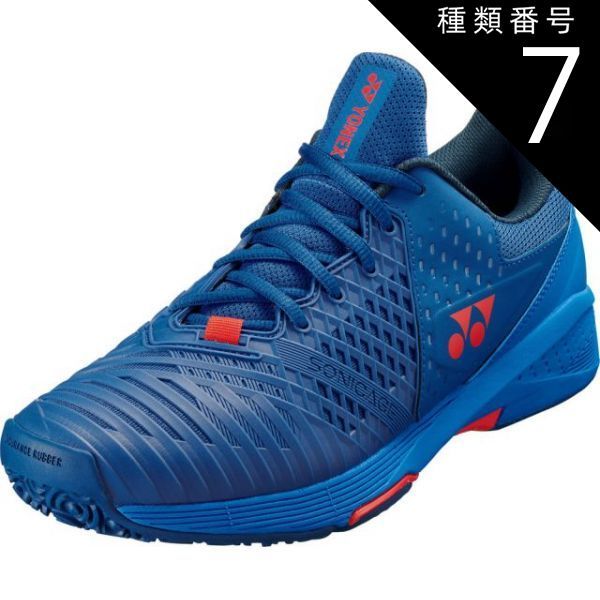 種類7：ﾈｲﾋﾞｰ/ﾚｯﾄﾞ/25.0(4550468261247) Yonex(ヨネックス) SHTS3MGC パワークッションソニケージ3MGC パワークッション ソニケージ3 メン GC シューズ パワークッション 柔軟性 ゴム底