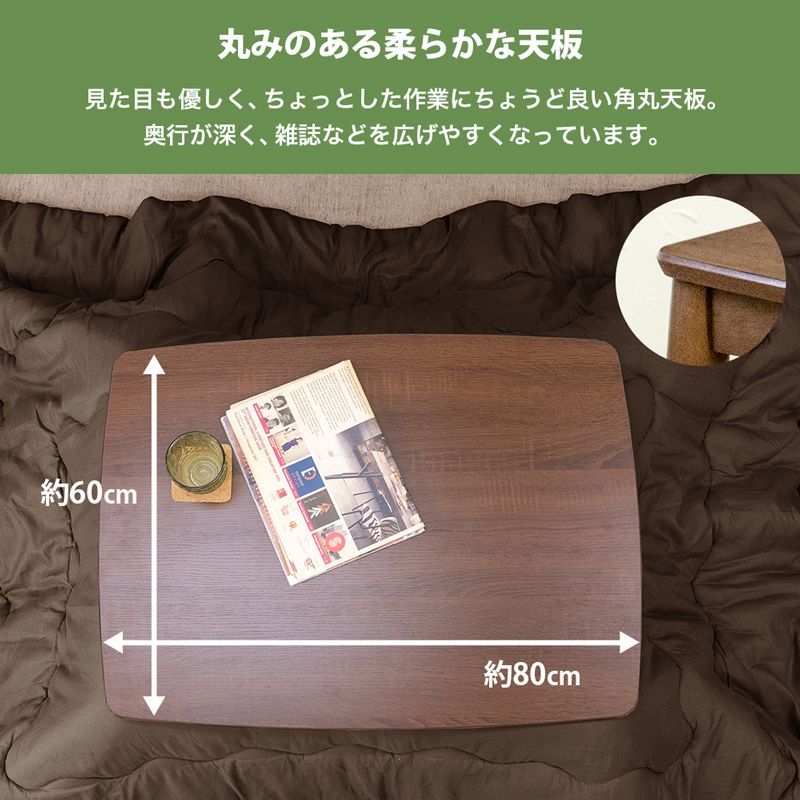 KJO-01NA こたつテーブル